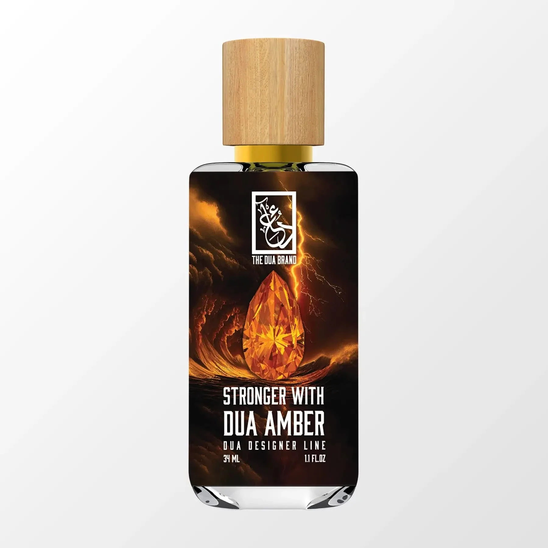 Stronger With Dua Amber